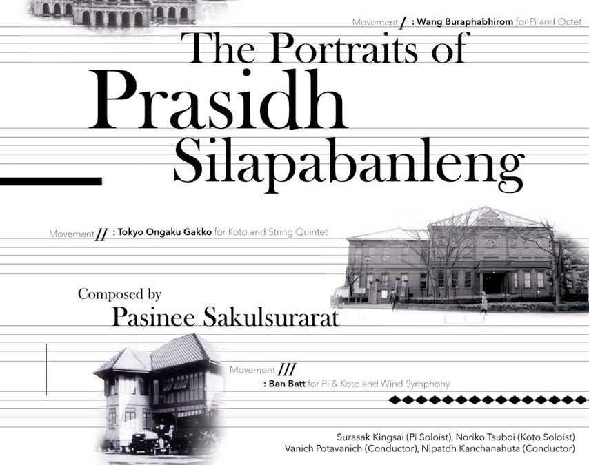 June 15, 2017 The Portrait of Prasidh Silapabanleng